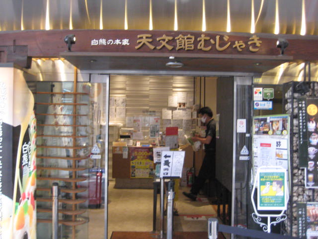 f:id:simba07ljx:20200924185514j:plain