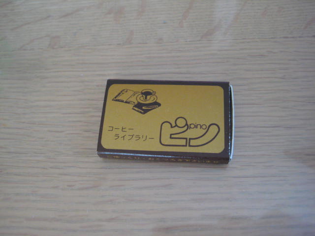 f:id:simba07ljx:20201014192404j:plain