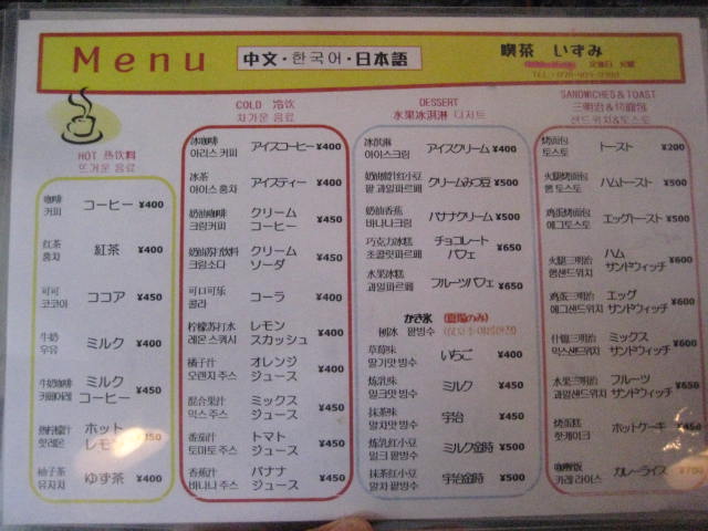 f:id:simba07ljx:20201027193920j:plain