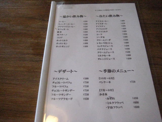 f:id:simba07ljx:20201104203322j:plain