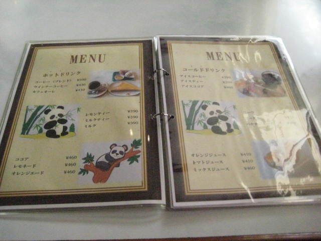 f:id:simba07ljx:20201111210137j:plain