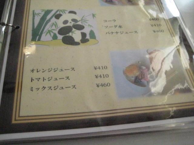 f:id:simba07ljx:20201111210233j:plain