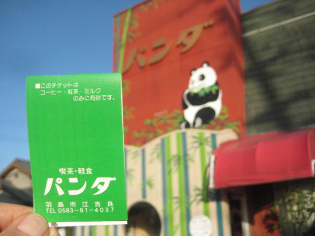 f:id:simba07ljx:20201111210943j:plain