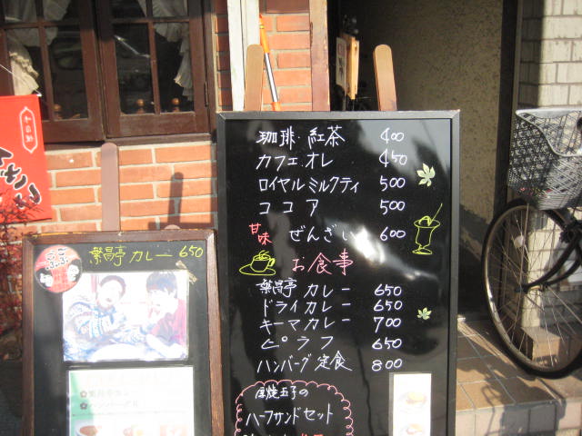f:id:simba07ljx:20201217195152j:plain