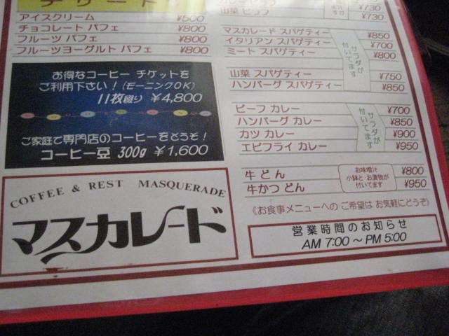 f:id:simba07ljx:20210107190929j:plain
