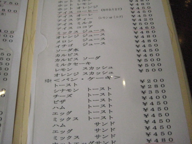 f:id:simba07ljx:20210703201213j:plain