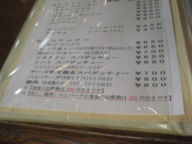 f:id:simba07ljx:20210703201235j:plain
