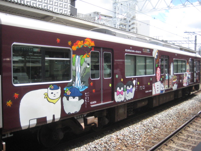 阪急電車 ちいかわ コラボ ちいかわ☆阪急電車コラボ限定☆阪急