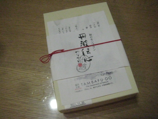 f:id:simba07ljx:20211126194332j:plain