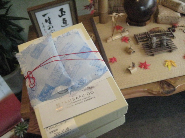 f:id:simba07ljx:20211126194814j:plain