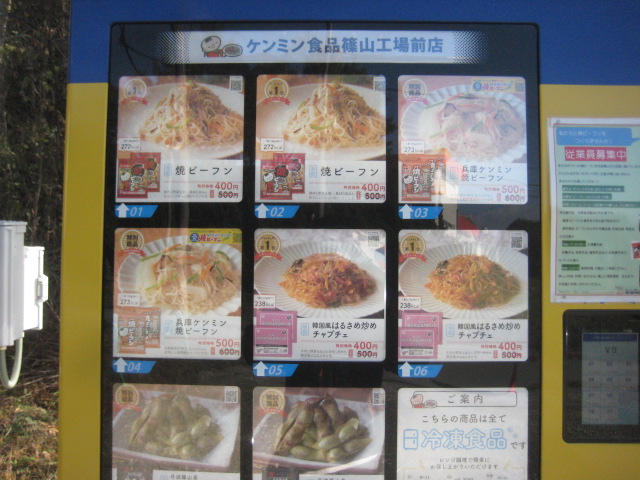 f:id:simba07ljx:20211126200305j:plain