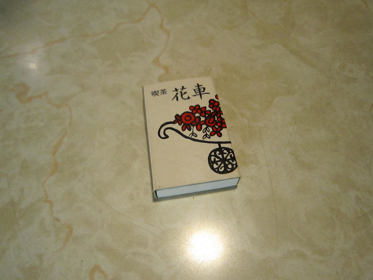 f:id:simba07ljx:20220309193340j:plain