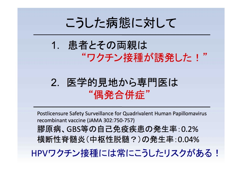 f:id:simbelmyn:20160318153214j:plain f:id:simbelmyn:20160318153214j:plain