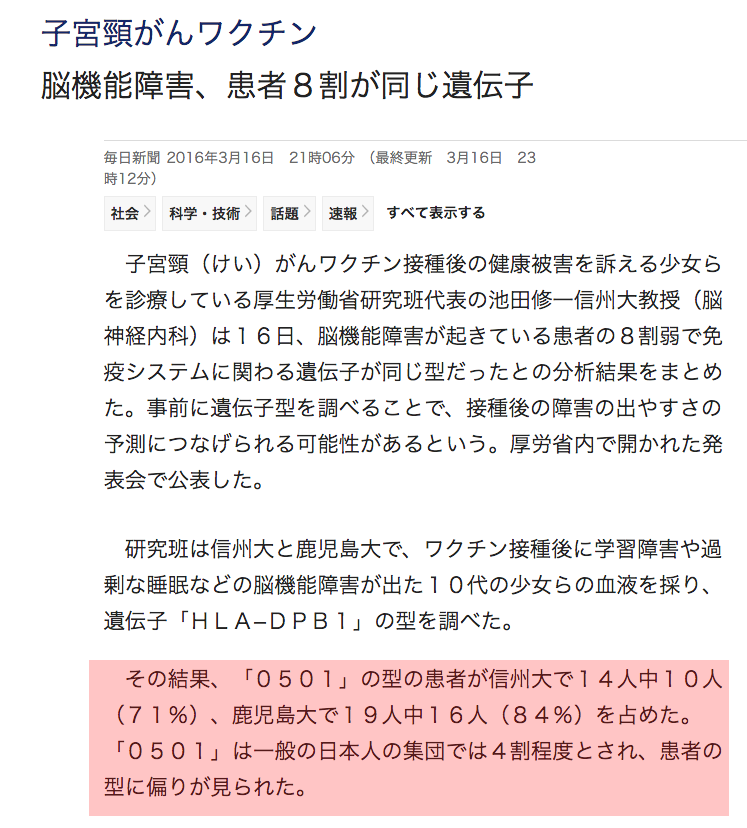 f:id:simbelmyn:20160318164648p:image:w480 f:id:simbelmyn:20160318164648p:image:w480