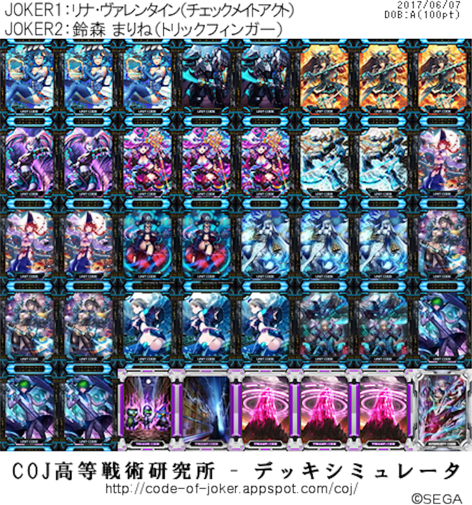f:id:simeserver:20170607023254p:image f:id:simeserver:20170607023254p:image