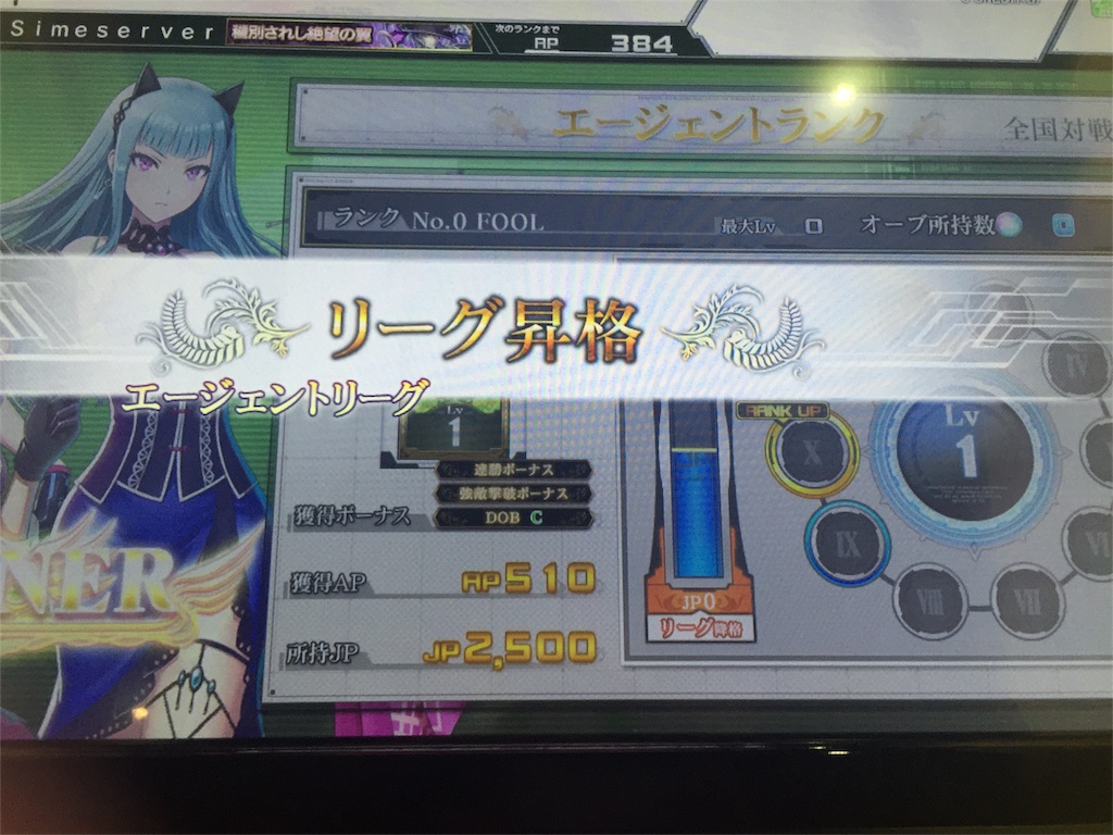 f:id:simeserver:20170903015814j:image f:id:simeserver:20170903015814j:image
