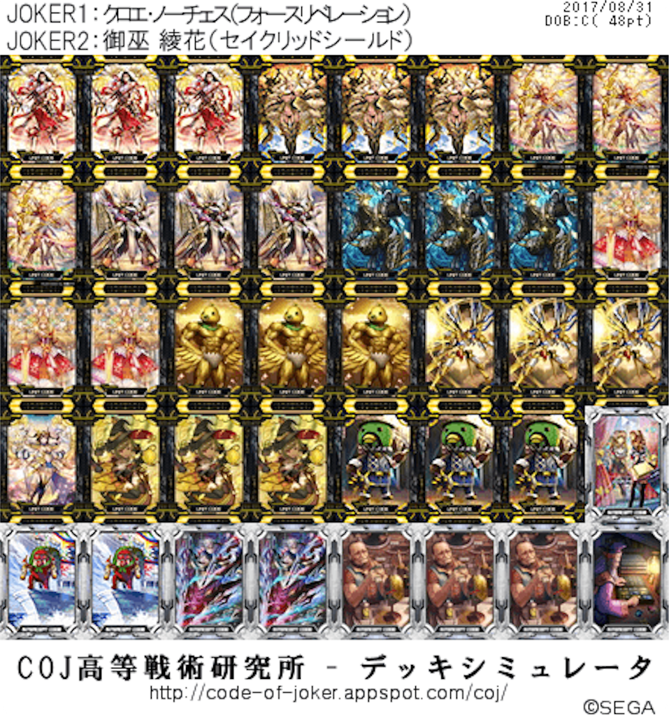 f:id:simeserver:20170903015937p:image f:id:simeserver:20170903015937p:image