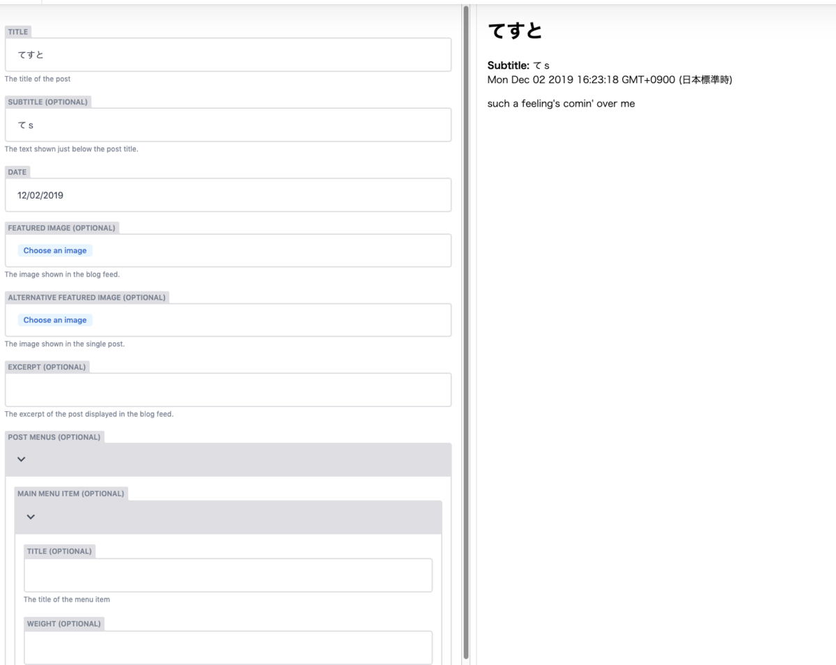 f:id:simezi9:20191216075149p:plain
