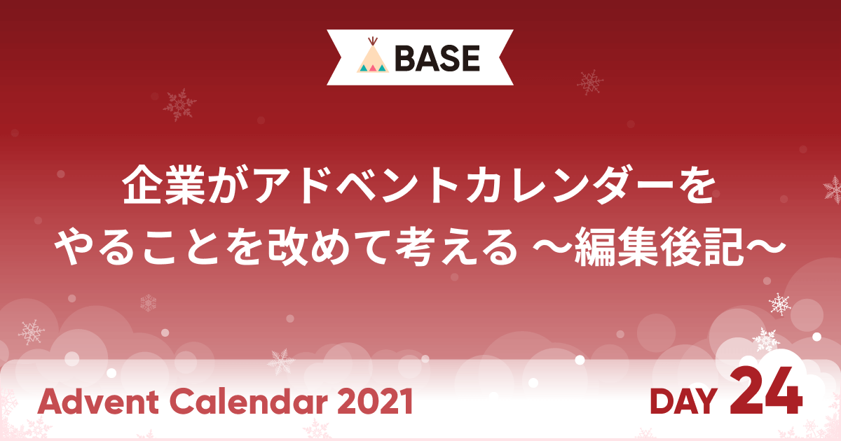 f:id:simezi9:20211223112137p:plain