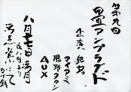 f:id:simimurasaki:20080809234836j:image f:id:simimurasaki:20080809234836j:image
