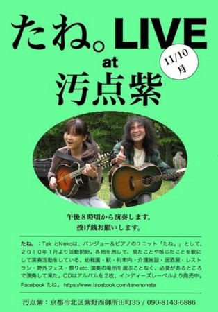 f:id:simimurasaki:20141014205905j:image:w640 f:id:simimurasaki:20141014205905j:image:w640