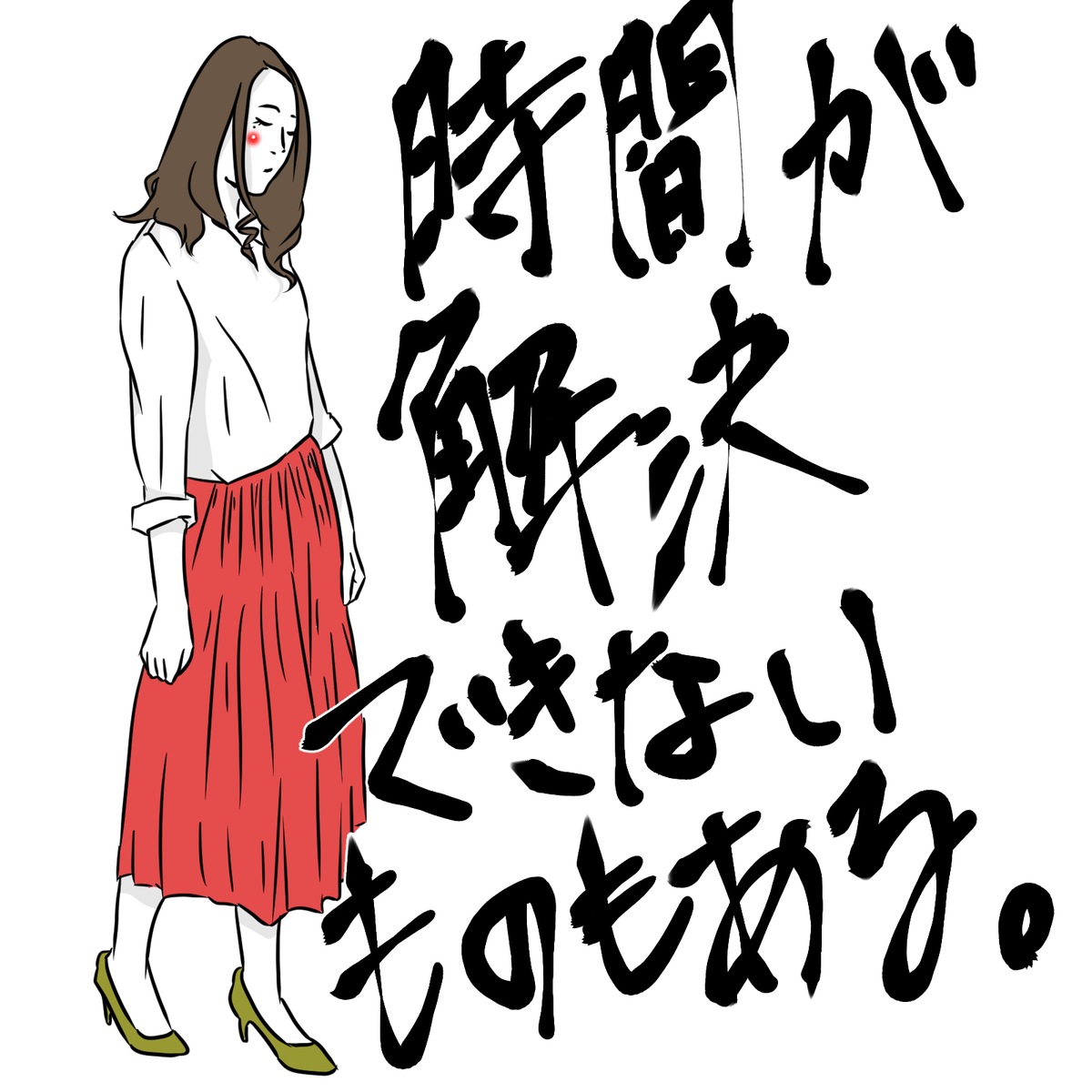 f:id:simitarearasaa:20200522133736p:plain