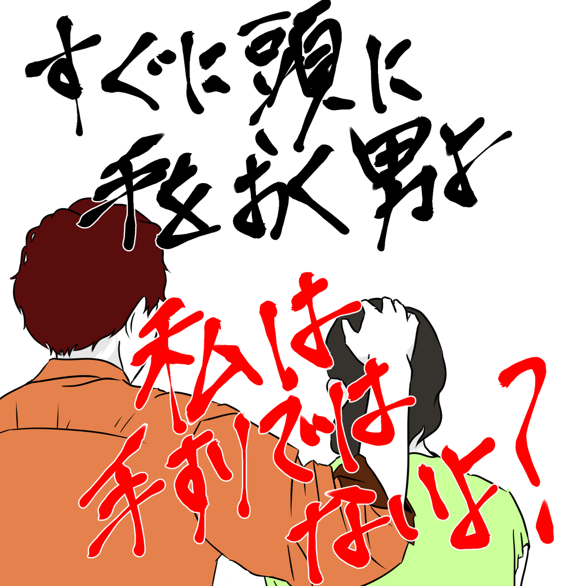 f:id:simitarearasaa:20200526163117p:plain