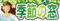 f:id:simmel20:20110926104153g:image:small