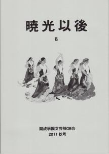 f:id:simmel20:20111127134401j:image