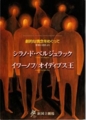 f:id:simmel20:20111219175917j:image:medium