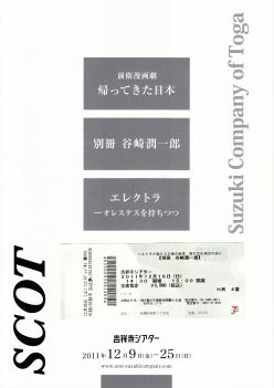 f:id:simmel20:20111220133906j:image
