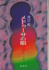 f:id:simmel20:20120408183822j:image