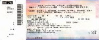 f:id:simmel20:20120607142149j:image