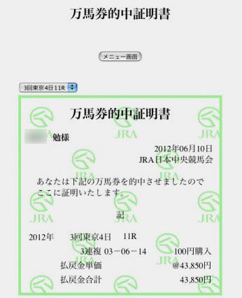 f:id:simmel20:20120611234127j:image