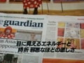f:id:simmel20:20121008175635j:image:medium
