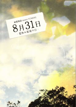 f:id:simmel20:20121016110038j:image