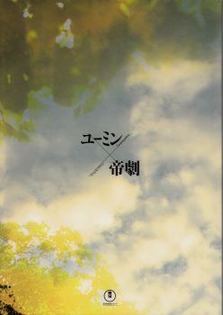 f:id:simmel20:20121016110039j:image