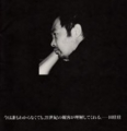 f:id:simmel20:20121105131032j:image:medium