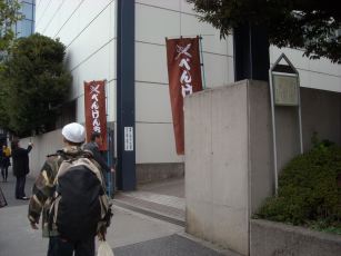 f:id:simmel20:20121112140934j:image