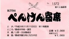 f:id:simmel20:20121112140941j:image