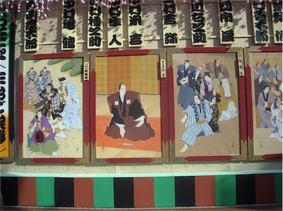 成田屋　三桝　暖簾　歌舞伎 浅草の成田屋：『新春浅草歌舞伎』観劇 - 新simmel20の日記