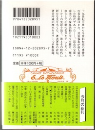 f:id:simmel20:20130323114019j:image
