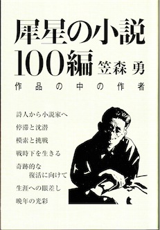 f:id:simmel20:20130402143956j:image