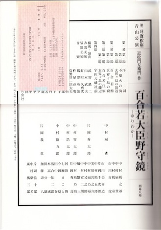 f:id:simmel20:20130527142241j:image