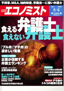 f:id:simmel20:20130905110354j:image