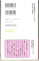 f:id:simmel20:20130905142039j:image