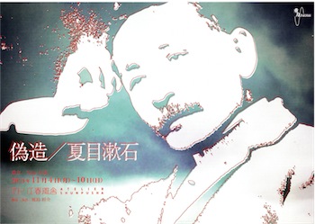 f:id:simmel20:20131107165007j:image