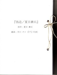 f:id:simmel20:20131107165012j:image