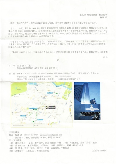 f:id:simmel20:20131124105719j:image f:id:simmel20:20131124105719j:image