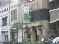 f:id:simmel20:20131207123453j:image f:id:simmel20:20131207123453j:image